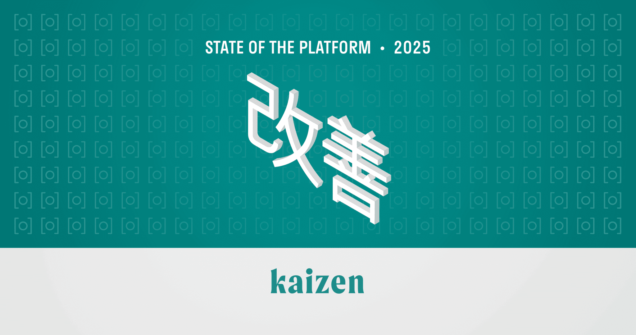 2025 State of the Platform